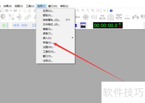GoldWave��θ�����ʱ�ڴ�ռ�