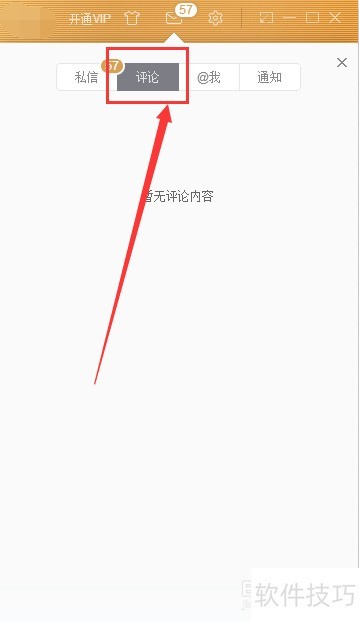 ���������֣����԰棩�����鿴���ۣ�