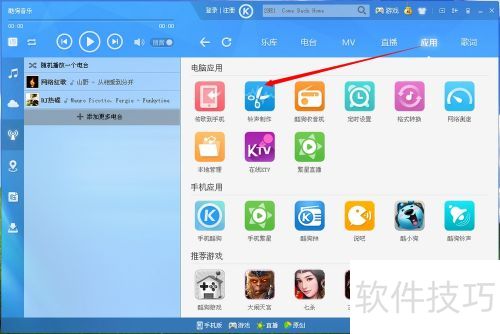 �����ֻ�������[1]�ṷ��������ר��