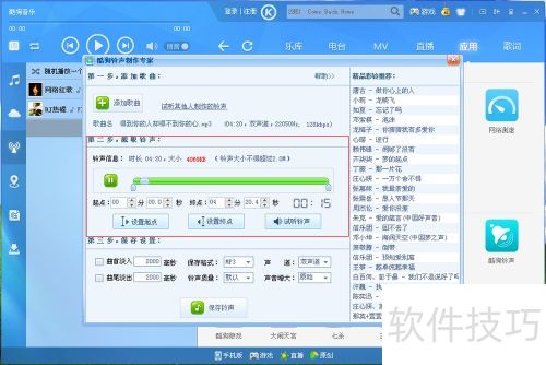 �����ֻ�������[1]�ṷ��������ר��