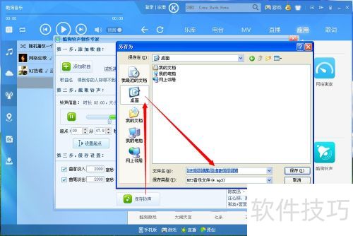 �����ֻ�������[1]�ṷ��������ר��