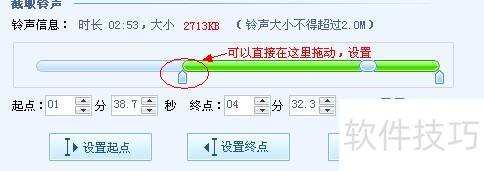 怎样用酷狗铃声制作专家制作自己的铃声 怎样用酷狗铃声制作专家制作自己的铃声