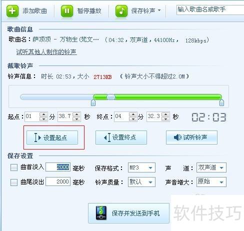 怎样用酷狗铃声制作专家制作自己的铃声 怎样用酷狗铃声制作专家制作自己的铃声