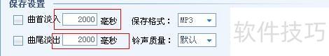 怎样用酷狗铃声制作专家制作自己的铃声 怎样用酷狗铃声制作专家制作自己的铃声