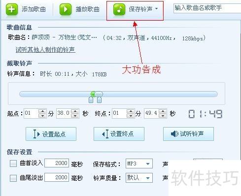 怎样用酷狗铃声制作专家制作自己的铃声 怎样用酷狗铃声制作专家制作自己的铃声