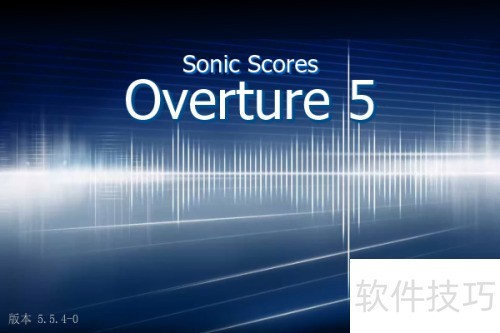 overture5打谱怎么输入三连音?#校园分享# overture5打谱怎么输入三连音?#校园分享#