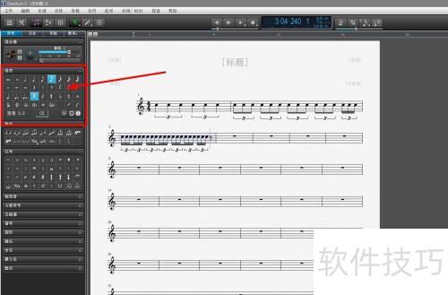 overture5打谱怎么输入三连音?#校园分享# overture5打谱怎么输入三连音?#校园分享#