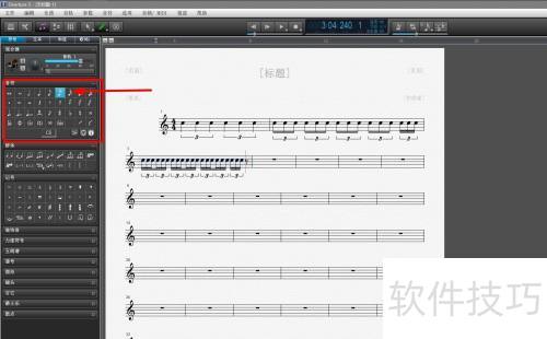 overture5打谱怎么输入三连音?#校园分享# overture5打谱怎么输入三连音?#校园分享#
