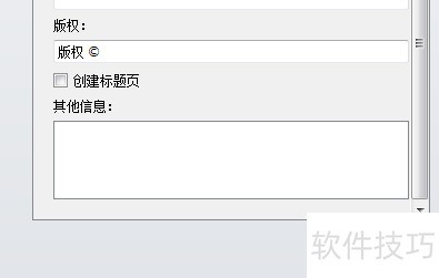 西贝柳斯(Sibelius)软件:如何标记设置速度? 西贝柳斯(Sibelius)软件:如何标记设置速度?
