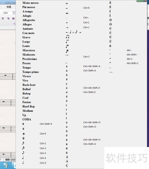 西贝柳斯(Sibelius)软件:如何标记设置速度? 西贝柳斯(Sibelius)软件:如何标记设置速度?