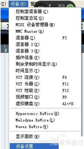Cubase5����û��������ô��