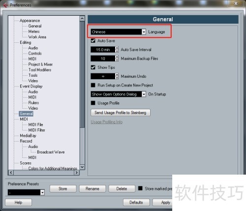 Cubase 5 ��װ����