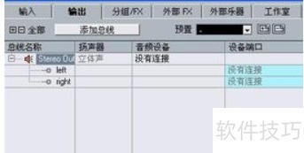 Cubase5����û��������ô��