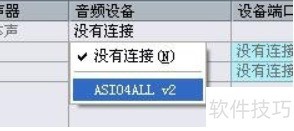 Cubase5����û��������ô��