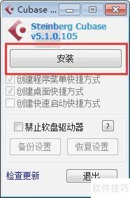Cubase5Ҫ��ô��װ