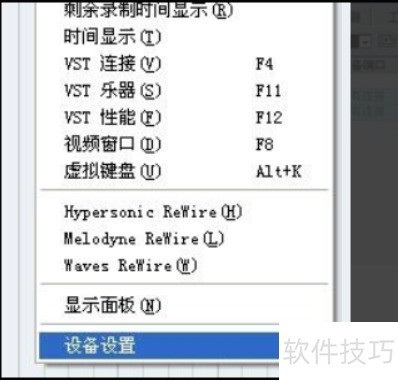 cubase5没有声音怎么办 cubase5没有声音怎么办