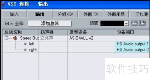 cubase5没有声音怎么办 cubase5没有声音怎么办
