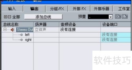 cubase5没有声音怎么办 cubase5没有声音怎么办