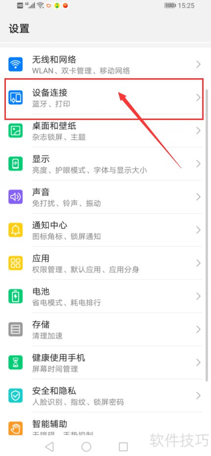adobeaudition使用教程 adobeaudition使用教程