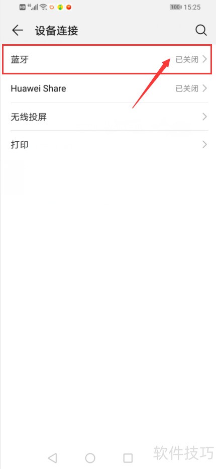 adobeaudition使用教程 adobeaudition使用教程