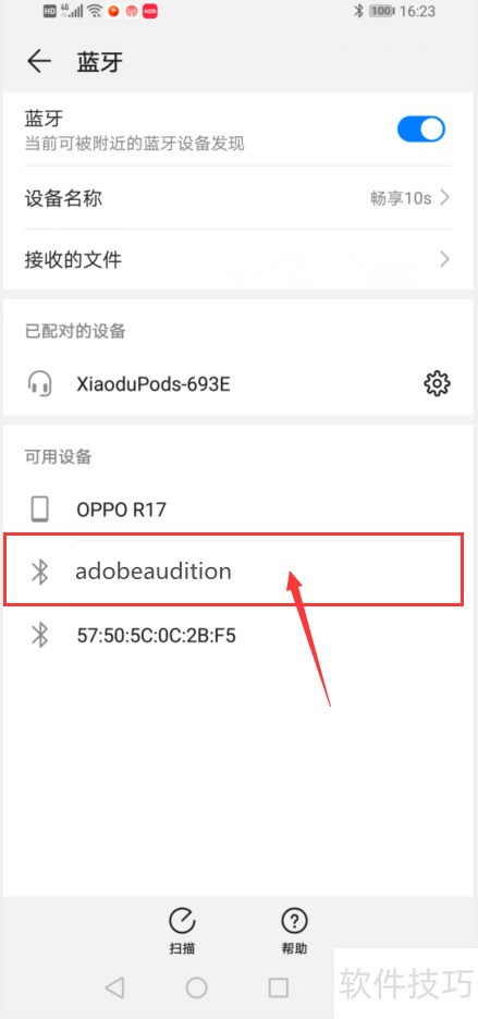 adobeaudition使用教程 adobeaudition使用教程