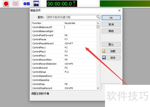 GoldWave��ô���ü��̿�ݼ�