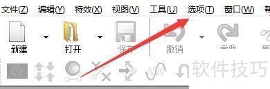 goldwave怎么更改窗口主题 goldwave怎么更改窗口主题