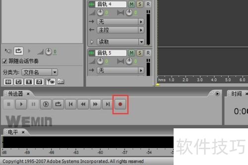 adobeaudition怎么录音 adobeaudition怎么录音