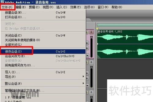 adobeaudition怎么录音 adobeaudition怎么录音