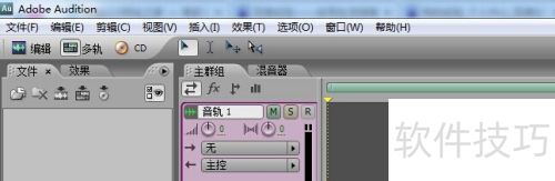 Adobeauditionֻ
