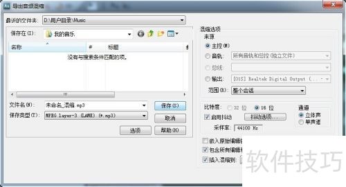 ������Adobeaudition¼�ƻ��߷���������