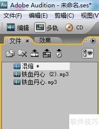 ������Adobeaudition¼�ƻ��߷���������