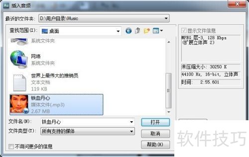Adobeauditionֻ