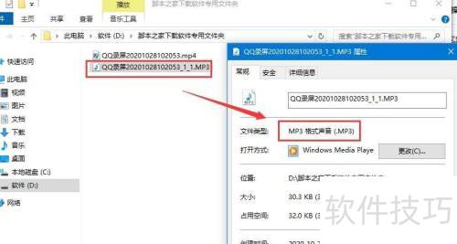 风云音频处理大师怎么从视频中提取音频 风云音频处理大师怎么从视频中提取音频