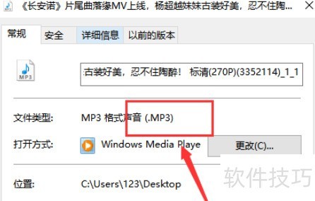 风云音频处理大师音频提取 风云音频处理大师音频提取