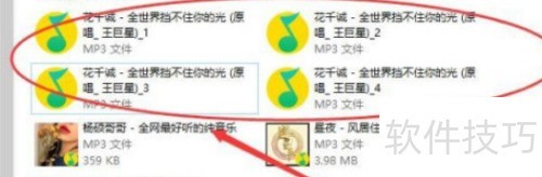 风云音频处理大师剪辑音频 风云音频处理大师剪辑音频