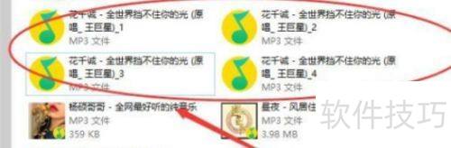 风云音频处理大师剪辑音频教程 风云音频处理大师剪辑音频教程