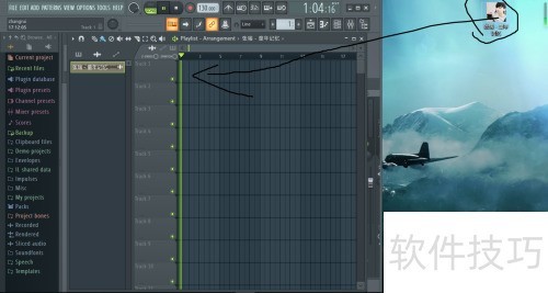 ��ν�mp3�ļ�����Flstudio������������