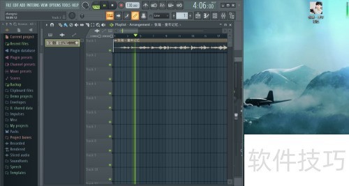 ��ν�mp3�ļ�����Flstudio������������