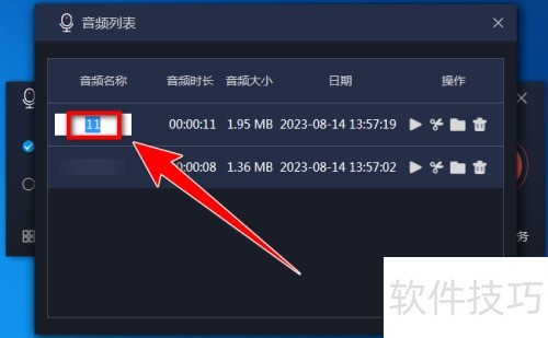 �˸�ʽ¼����ʦ��θ���¼���ļ���������