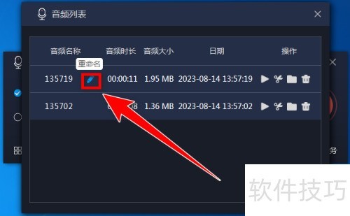 �˸�ʽ¼����ʦ��θ���¼���ļ���������
