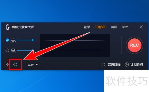 �˸�ʽ¼����ʦ�����¼��ʱ����ʾ������