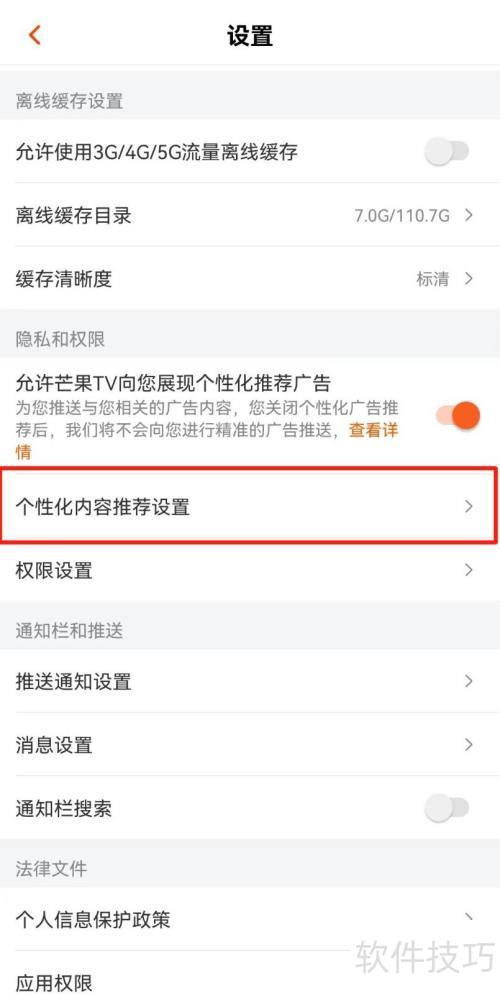 â��TV������ò�����â��TVչ�ָ��Ի��Ƽ�����