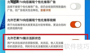 â��TV�����������â��TVչ�ֻ�Ծ״̬�ķ���