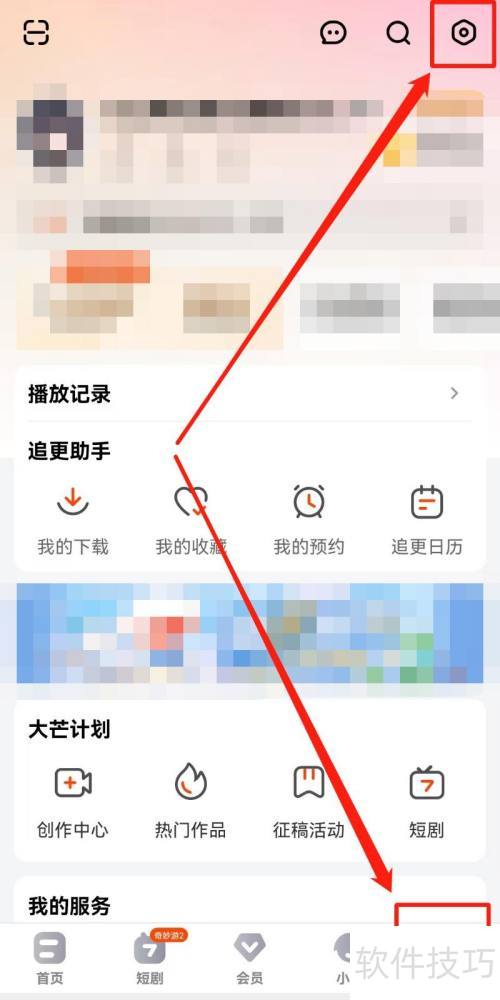 â��TV������ò�����â��TVչ�ָ��Ի��Ƽ�����