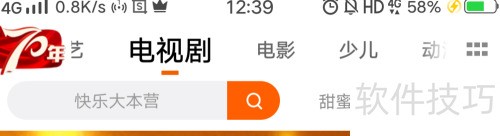 â��TV��ô��ֱ��