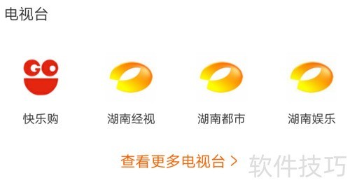 â��TV��ô��ֱ��