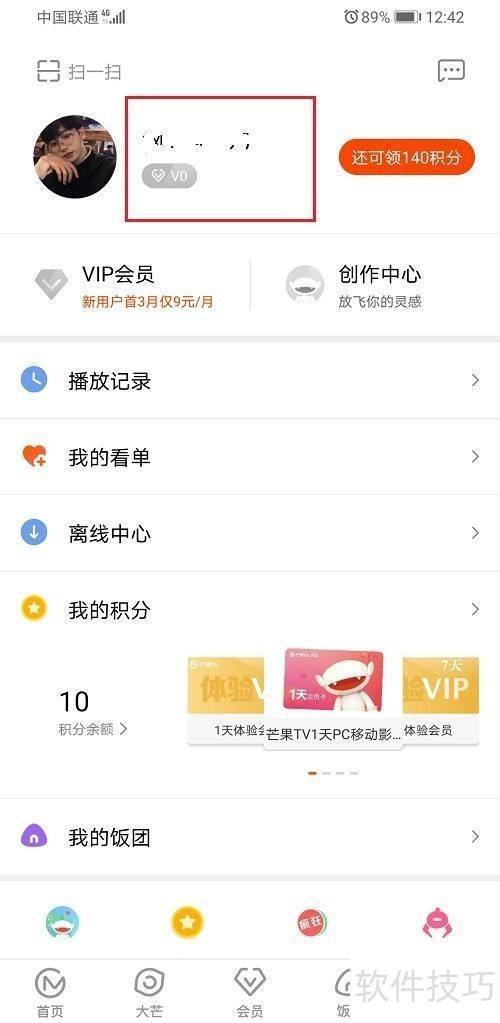 â��TV��ô����