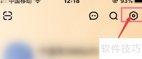 芒果TV如何设置密码 芒果TV如何设置密码