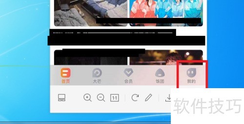 芒果TV怎么设置允许芒果TV展现活跃状态 芒果TV怎么设置允许芒果TV展现活跃状态